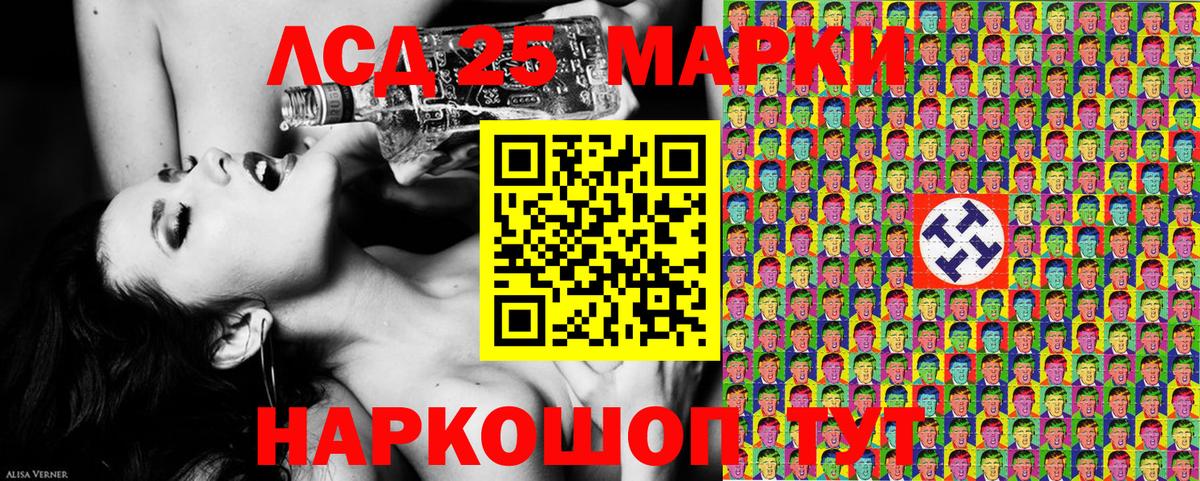Наркотические марки  Марки NBOMe 1500мкг  Вход с VPN  Дятьково 