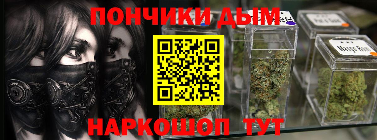 Бошки Шишки тримм  Бошки марихуана ГИДРОПОН  Дятьково  Вход с VPN  Каннабис Amnesia 